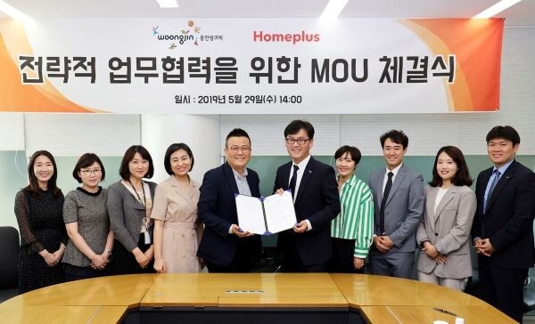 임재흥 홈플러스 영업본부장(왼쪽 다섯번째)과 이원경 홈플러스 문화센터팀장(왼쪽 네번째),?최일동 웅진씽크빅 교육문화사업본부장(오른쪽 다섯번째),?이현경 웅진씽크빅 교육문화혁신팀장(오른쪽 네번째)?등 양사 주요 인사들이 지난?29일 오후 경기도 파주시 웅진씽크빅 파주사옥에서 전략적 업무협약을 위한?MOU(양해각서)를 체결한 후 기념사진을 촬영하고 있다.?[사진=웅진씽크빅]