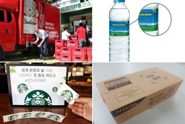 ▲이달 5일 세계환경의 날을 맞아 유통업계와 식음료업계가 환경경영 활동에 적극적으로 나서고 있다. (왼쪽상단부터 시계방향으로) 오비맥주의 친환경전기 트럭, 롯데칠성음료의 먹는샘물 라벨, NS홈쇼핑의 날개박스, 스타벅스코리아의 종이소재 카드. [사진=각사 취합]