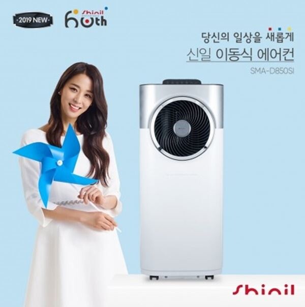 신일 '이동식에어컨'[사진제공=신일]