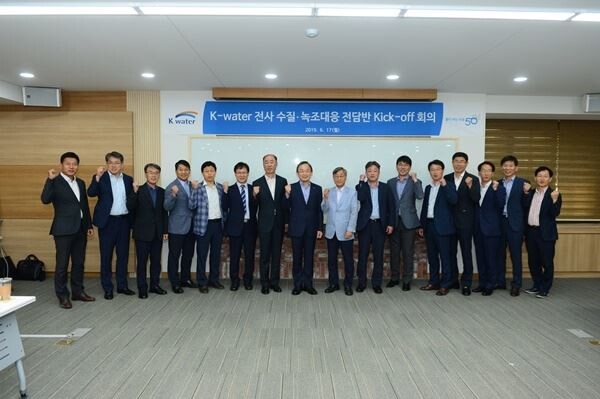 [사진제공=한국수자원공사]