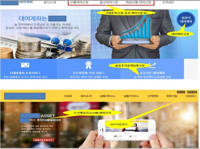 [이미지제공 = 금융감독원]