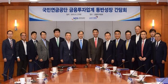[사진 = 금융투자협회]