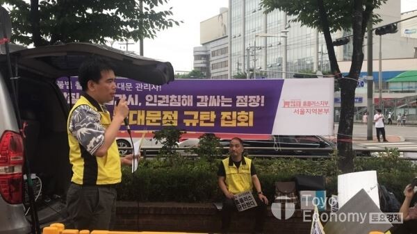 [사진=김자혜 기자]