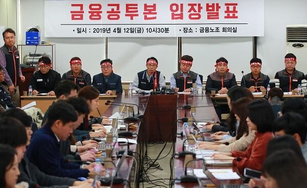 사진은 지난 4월 12일 카드사노동조합 기자간담회했을 당시 모습.[사진 = 카드사노동조합]