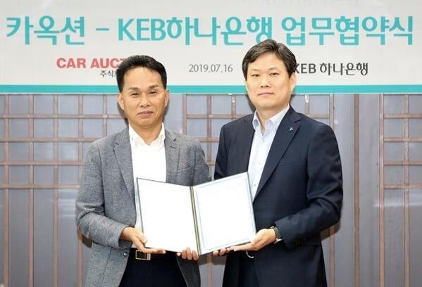 [사진 = KEB하나은행]