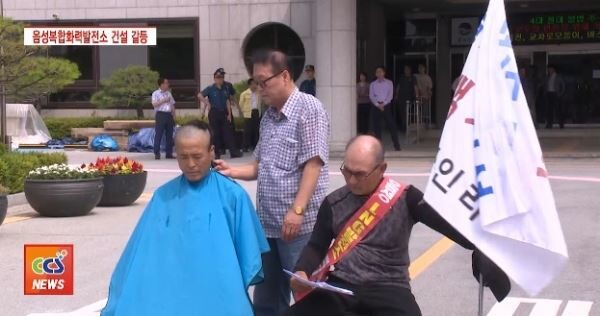 음성복합발전소 건설을 반대하는 주민들이 지난 16일 오전 음성군청 앞에서 삭발투쟁을 전개하는 등 수위 높은 집회를 열고 "발전소 건설사업을 즉각 철회하라"고 촉구했다. (사진출처=충북방송 캡처)