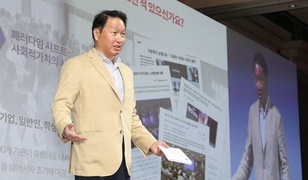 기업이 창출하는 '사회적 가치'의 측정에 주력하는 SK그룹이 독일 바스프와 측정체계 개발을 위해 손잡았다. (사진출처=대한상공회의소)
