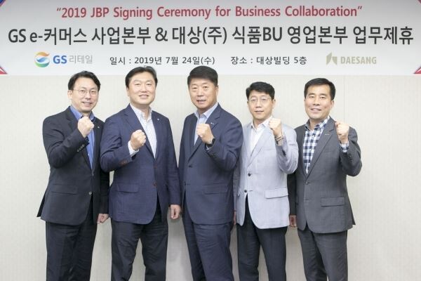 ▲24일 동대문구 신설동 대상(주) 본사에서 진행된 '대상(주) - GS리테일 업무제휴 협약식'에서 주요 인사들이 기념촬영을 하고 있다. (사진 왼쪽부터) GS리테일 차은철 밀솔루션Biz부문장, 김경환 e-커머스전략부문장, 대상(주) 김영주 영업본부장, 진중현 CM3본부장, 엄일호 실수요사업부장. [사진=대상]