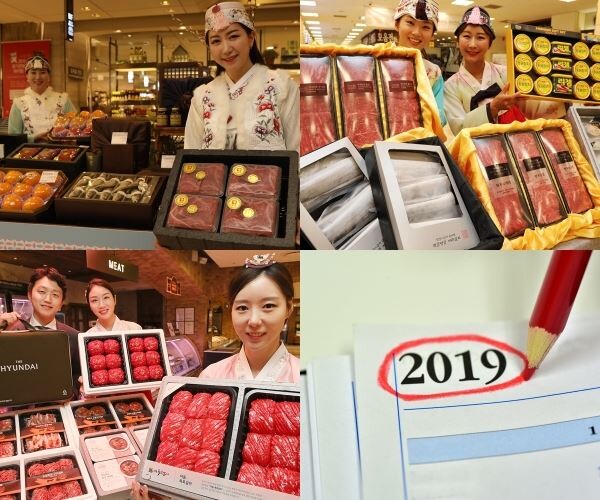 ▲유통업계가 2019년 추석을 앞두고 선물세트 사전예약에 돌입했다. 올해는 예년대비 이른 추석연휴로 일정도 앞당겨졌다. [사진=각사 취합,픽사베이]