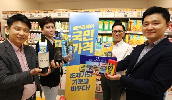 [사진=이마트]