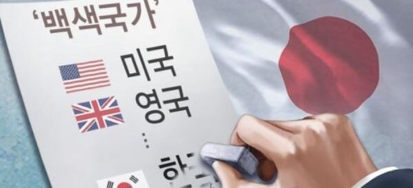 [사진=연합]
