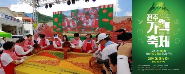 ▲(사진에 왼쪽)오뚜기가 후원사로 참여한 화천 토마토축제에서 1000인분 스파게티를 만드는 모습, 하이트진로가 후원사로 참여하는 전주가맥축제 포스터.[사진=각 사 취합]
