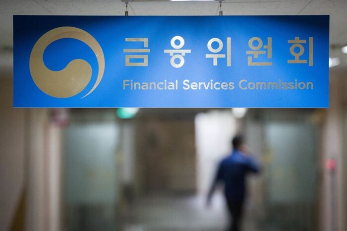 [사진 = 금융위원회]