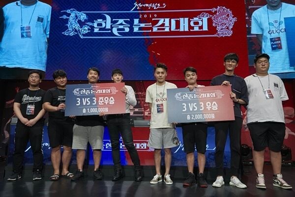 ㈜넥슨(대표이정헌)은 텐센트(Tencent) 산하 오로라 스튜디오(Aurora Studio)에서 개발하고 자사가 서비스하는 PC MMORPG ‘천애명월도’의 ‘2019 한중 논검대회’를 성황리 마쳤다고 19일 밝혔다. (사진제공=넥슨)
