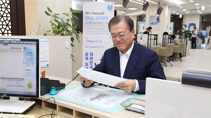 문재인 대통령이 지난달 25일 NH농협은행 본점에 방문해 ‘NH-Amundi 필승코리아 펀드’에 가입하고 있다.[사진 = NH농협은행]
