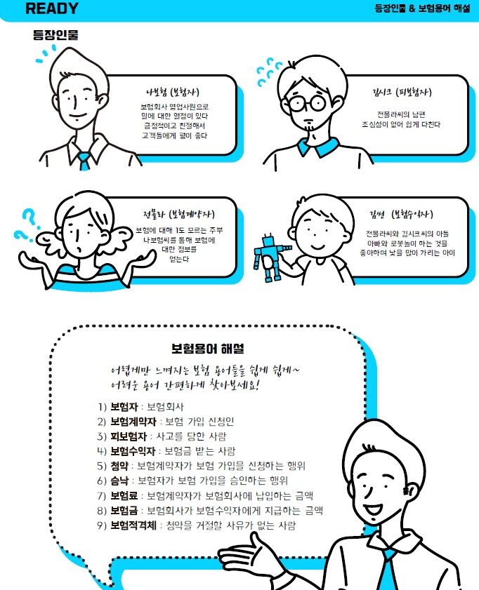 [자료이미지 = 금융감독원]