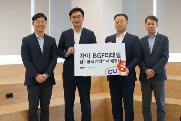 ▲BGF리테일 서유승 영업·개발부문장(왼쪽에서 세번째)과 한창준 차이코퍼레이션 대표(왼쪽에서 두번째) 등 참석자들이 협약 후 기념 촬영을 하고 있다. [사진=BGF리테일]