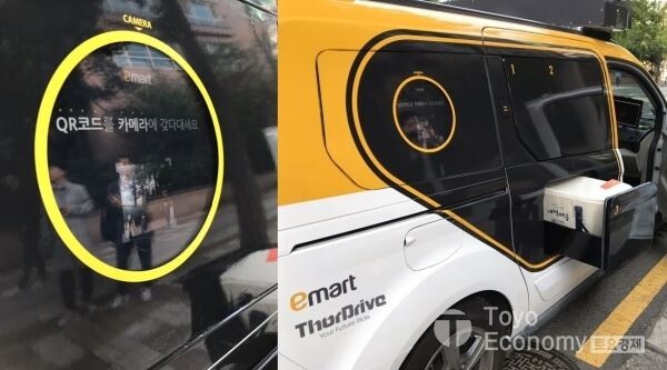 ▲배송지에 도착해, 직접 물품을 수령할때는 차량에 내장된 QR코드로 수납고를 열수 있다. QR코드 인식창(사진에서 왼쪽)과 열린 수납고. [사진=김자혜 기자]