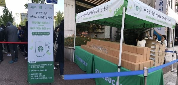 ▲22일 스타벅스커피 계양점 앞에 마련된 유리잔 증정행사 배너(사진에서 왼쪽), 상품이 마련된 부스 전경. [사진=김자혜 기자]