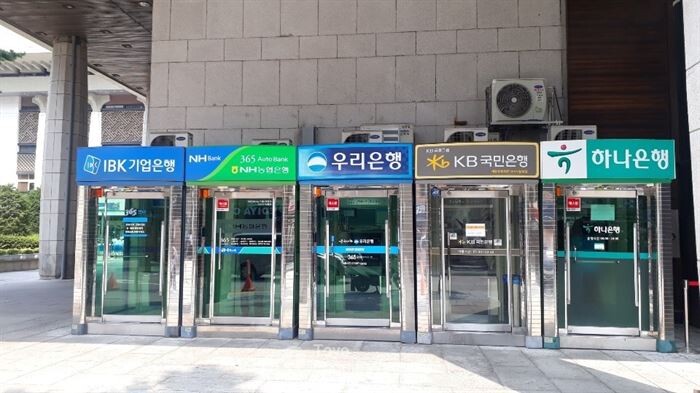 각 은행들 [사진 = 문혜원 기자]