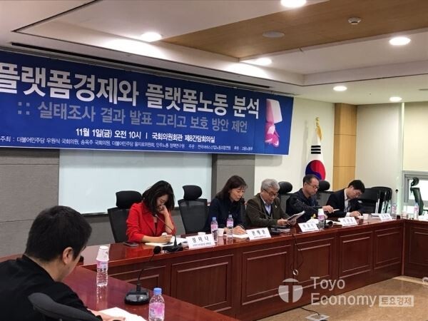 ▲1일 국회 의원회관에서 열린 플랫폼 경제와 플랫폼 노동분석 토론회에서 토론을 시작하고 있다. (사진 왼쪽부터) 코리아스타트업포럼 정미나 정책팀장, 동덕여대 경영학과 권혜원 교수, 서비스연맹 플랫폼노동연대 이성종대표, 고용노동부 정책총괄과 정부희 과장. [사진=김자혜 기자]