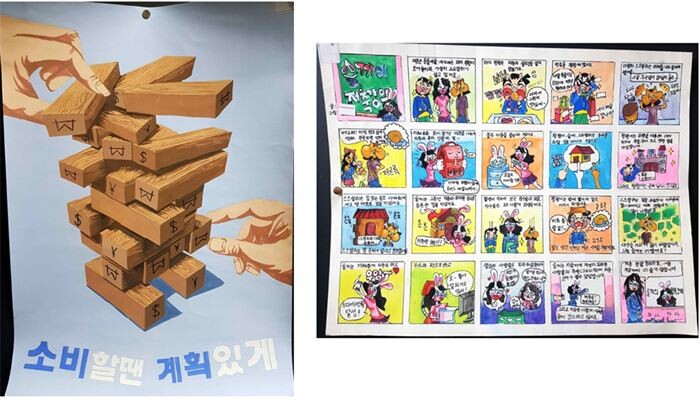 [이미지 = 금융감독원]