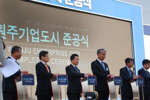 롯데건설 하석주 대표이사(좌측에서 세 번째)가 원주기업도시 준공식 퍼포먼스를 하고 있다.[사진제공=롯데건설]