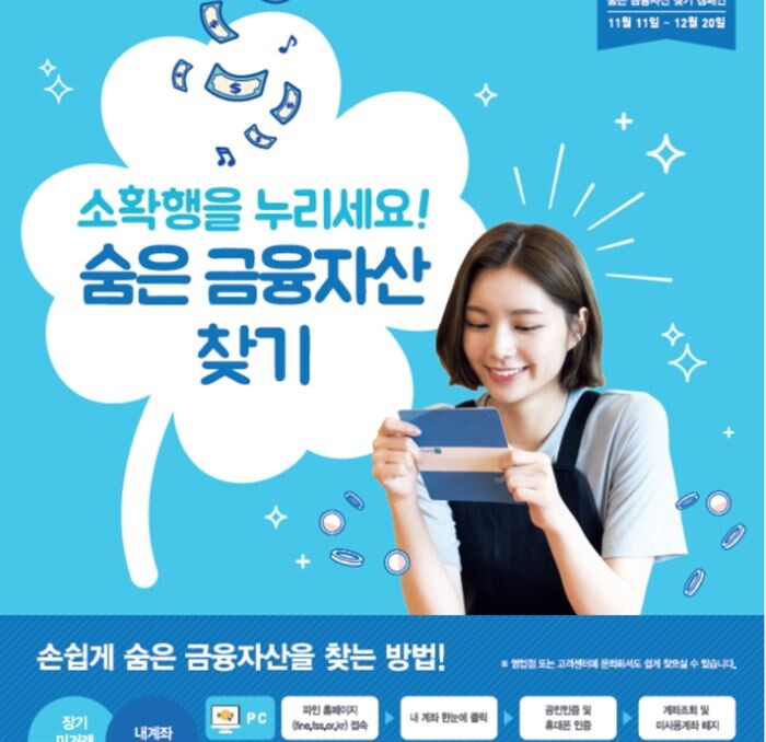 [이미지 = 금융감독원 제공]