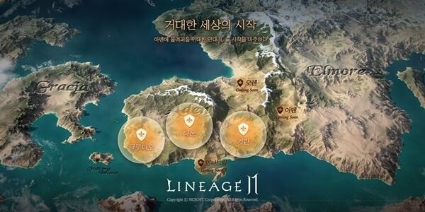 ㈜엔씨소프트(대표 김택진, 이하 엔씨(NC))가 신작 모바일 MMORPG(다중접속역할수행게임) ‘리니지2M’의 세번째 영지 ‘기란’에 대한 정보를 12일 공개했다. (이미지 제공=엔씨)