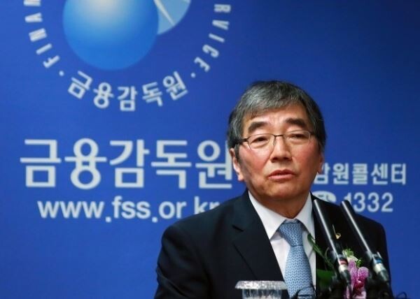 [사진 = 금융감독원]