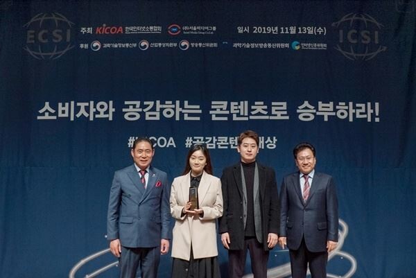 넷마블은 한국인터넷소통협회가 발표한 ‘제12회 대한민국 소통어워즈’에서 게임 부문 ‘대한민국소셜미디어대상’과 ‘대한민국공감콘텐츠대상’ 등을 수상하면서 2관왕에 올랐다고 밝혔다. (사진제공=넷마블)