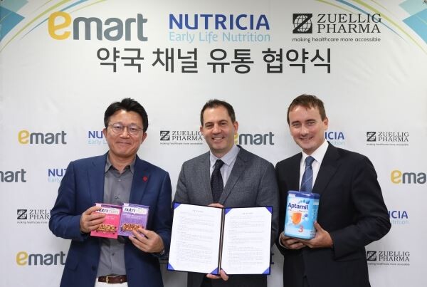 [사진=이마트]