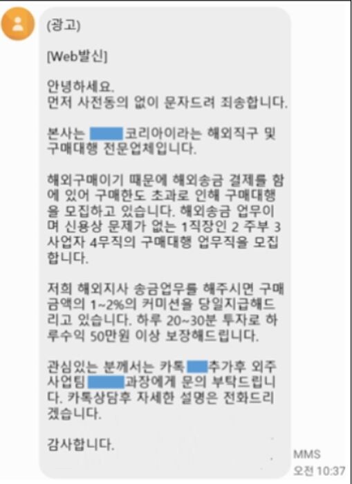 [자료 = 금융감독원]