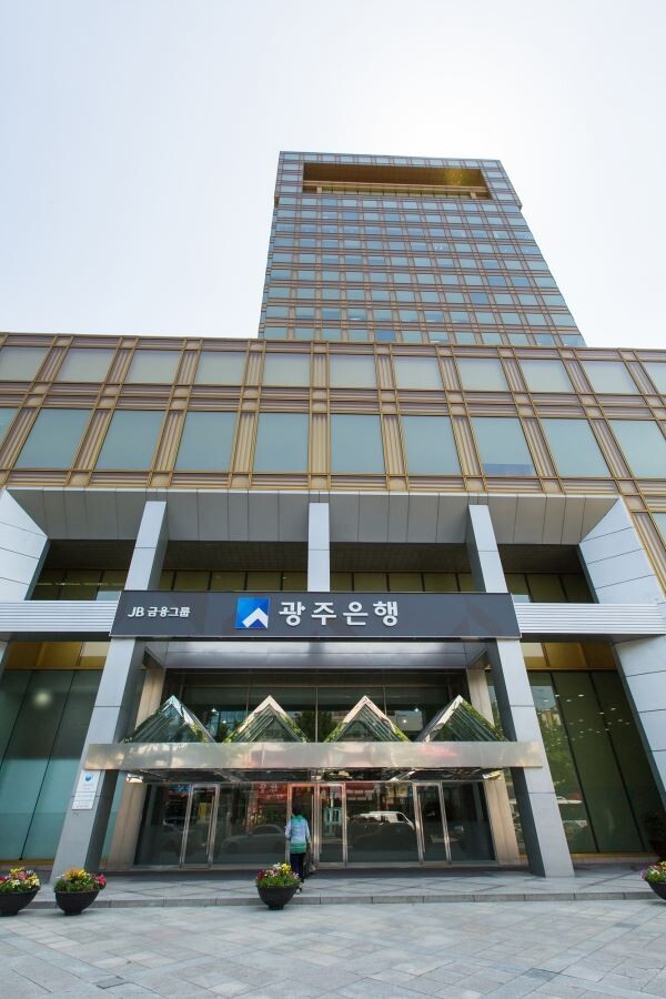 광주은행 본점 전경[사진제공=광주은행]