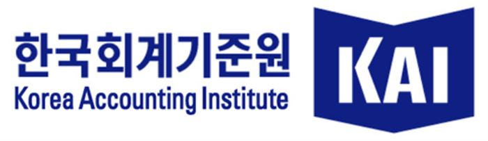 [이미지로고 = 한국회계기준원]
