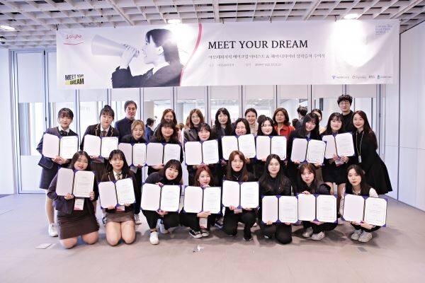 ▲아모레퍼시픽은 22일 용산구 아모레퍼시픽 본사에서 장학생 18명에 총 5000만원의 장학금을 전달했다. 프로보노 활동인 MEET YOUT DREAM의 일환이다. [사진=아모레퍼시픽]