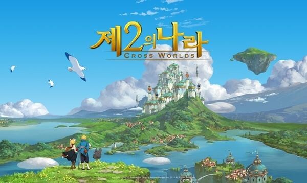 넷마블은 지스타 2019 출품작 '제2의 나라'가 한국게임미디어협회 산하 한국게임기자클럽이 지스타 최고의 게임에 시상하는 '게임 오브 지스타(Game Of G-STAR)'로 선정됐다고 25일 밝혔다.