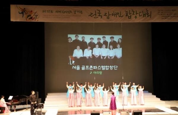 지난 25일 골프존파스텔합창단이 부산 KBS홀에서 열린 제27회 세계 장애인의 날 기념 ‘전국장애인합창대회’에서 ‘은상(문화체육관광부 장관상)’을 수상하는 쾌거를 거뒀다.[사진제공=골프존뉴딘그룹]