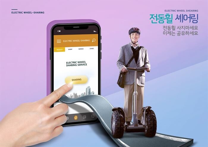 최근 들어 퀵보드가 모빌리티 공유경제 활성화에 의해 운송수단으로 성행하고 있다.[이미지출처 = 게티이미지뱅크]