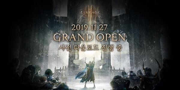 올해 최대 기대작으로 꼽히는 '리니지2M'이 정식 출시되면서 4분기 국내 모바일 게임 시장의 지각 변동이 예상된다.