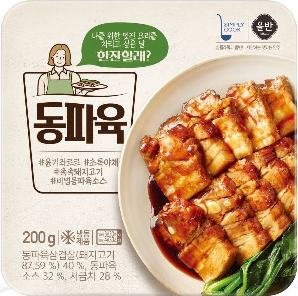 ▲신세계푸드와 GS리테일이 함께 안주류 가정간편식(HMR)브랜드 '올반 한잔할래' 공동기획에 나선다. 두 기업은 상호 보유한 인프라를 적극 활용할 방침이다. 사진은 첫 상품 동파육. [사진=신세계푸드]