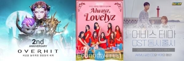 지난 7일부터 게임 대작인 'V4'를 정식 서비스하며 게임시장의 선두권을 노리고 있는 넥슨이 '리니지2M'에 대응할 다양한 업데이트를 진행한다.