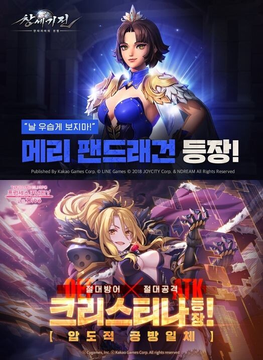 카카오게임즈가 자사 서비스 게임들에 대규모 업데이트 및 이벤트를 진행한다.