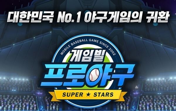 국내 게임사들이 생존의 갈림길에서 실적에 따른 명암이 엇갈리고 있는 가운데, 중소게임업체 게임빌이 '활로'를 찾을 수 있을지 주목을 받고 있다.