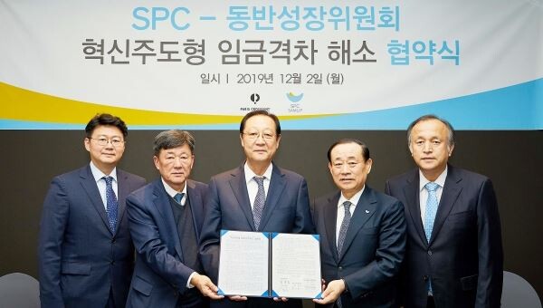 ▲2일 서울 페이토호텔에서 열린 ‘SPC그룹-동반성장위원회 혁신주도형 임금격차 해소 협약식’에서 참석자들이 기념 촬영을 하고 있다. (왼쪽부터) 김종훈 ㈜트래디인터내셔널 대표, 이명구 ㈜SPC삼립 대표이사, 권기홍 동반성장위원장, 황재복 ㈜파리크라상 대표이사, 이중희 파리바게뜨 가맹점주협의회장. [사진=SPC그룹]