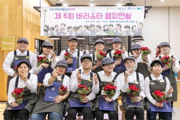 ▲ SPC그룹이 (주)행복한거북이, 푸르메재단과 함께 2일 개최한 ‘제6회 행복한 베이커리&카페 장애인 바리스타 대회’에서 참가자들이 기념촬영을 하고 있다. [사진=SPC그룹]