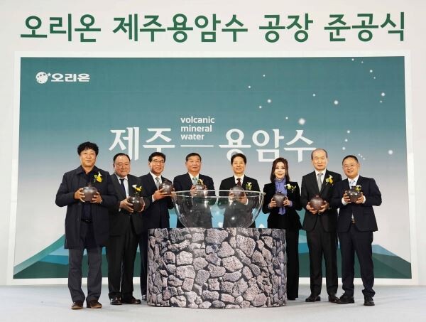 ▲지난 3일 오리온제주용암수 제주공장 준공식에서 관계자들이 기념사진을 촬영하고 있다.  (사진 왼쪽부터) 허광호 구좌읍 한동리 이장, 하연순 금곡학술문화재단 이사장, 송석언 제주대학교 총장, 김성언 제주특별자치도 정무부지사, 담철곤 오리온그룹 회장, 이화경 오리온그룹 부회장, 허인철 오리온그룹 총괄 부회장, 장이춘 중국중상해민그룹 회장. [사진=오리온]