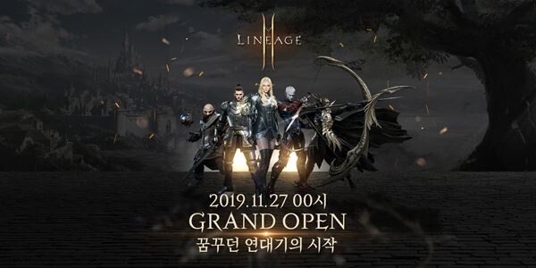 엔씨소프트의 신작 다중접속역할수행게임(MMORPG) '리니지2M'이 출시 나흘 만에 '정상'에 섰다.