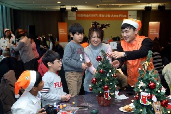 한화그룹, ‘한화예술더하기 재능나눔 Arts Plus’ 진행12월말까지 6,500여명 대상 전국 30여개 협력기관에서 공연 및 전시, 체험프로그램 활동 진행한화그룹이 우리 주변 소외된 이웃들을 위한 예술재능 기부 봉사활동인 ‘한화예술더하기 재능나눔 Arts Plus’ (이하 ‘재능나눔 Arts Plus’) 프로그램을 진행한다. 재능나눔 Arts Plus는 한화그룹과 한국메세나협회가 함께 운영하고 있는 창의예술교육 지원 사업인 ‘한화예술더하기’에 참여한 학생들이 전문 예술강사들과 함께 올 한해 동안 배운 문화예술 재능을 이웃들과 나누고 공유하는 재능기부 봉사활동이다. 학생 및 전문 예술강사, 한화그룹 임직원 봉사자 등 500여명이 참여하며, 지역주민과 복지기관 이용자 등 약 6,500여명을 대상으로 진행된다. 협력 복지기관 및 학교, 문화예술회관 등 전국 30여 곳에서 12월말까지 순차적으로 진행된다. 참가자들은 가야금 연주, 국악&힙합 퓨전콘서트, 창극 등의 공연 발표를 비롯해 캘리그라피, 사진스튜디오, 영화 시나리오 작업 등 체험프로그램 진행과 디지털 미디어, 셀프 퍼블리싱(독립출판) 관련 전시회도 개최한다. 4일, 여의도 63빌딩에서 진행된 재능나눔 Arts Plus 행사에는 희귀난치성질환 환우 아동 가족과 재능나눔 활동에 참여한 중학생 및 전문 예술강사, 한화그룹 임직원 봉사자 등 120여명이 참여했다. 이날 행사는 영남중학교(대림동 소재) 학생들과 전문 강사들이 함께한 창작체험 활동인 ‘크리스마스트리 만들기’를 비롯해 여의도중학교(여의도 소재)와 영남중학교 학생들이 전문 강사들과 함께한 ‘가야금과 기타로 듣는 크리스마스 캐롤’, ‘신명나는 아프리카 타악 연주’ 공연이 진행됐다. (사)한국희귀ㆍ난치성질환연합회 김진아 차장은 “외출 및 바깥 활동에 제약이 많은 아이들인 만큼 공연 관람이나 체험 활동을 진행하는 것이 쉽지 않은데, 오늘 행사를 통해 특별한 추억을 쌓을 수 있었다”고 말했다. 한화사회봉사단 김정미 차장은 “재능나눔 Arts Plus 행사는 ‘공동체 의식 함양’과 ‘재능나눔의 사회적 선순환’을 실천할 수 있는 계기를 마련하고자 기획됐다”며 “매주 1회씩 한화예술더하기 예술교육에 참여했던 학생들이 우리 주변 소외된 이웃들을 위해 한 해 동안 갈고 닦은 예술재능을 선보이고 공유하는 자리인 만큼 의미가 남다르다”고 소감을 밝혔다. 한편, ‘한화예술더하기’는 한화그룹이 아동청소년들을 대상으로 2009년부터 11년째 진행하고 있는 문화예술사업이다. 2009년부터 3년마다 시즌제를 도입해 운영하고 있으며, 클래식음악, 국악, 조각, 사진, 연극 등 다양한 장르의 예술 강사들과 협업해 전국 아동청소년들에게 문화예술 교육과 함께 진로 및 직업 체험을 연계한 교육을 지원하고 있다. 매년 1,000여명의 아동청소년들이 창의적 인재로 성장할 수 있도록 지원한 공로를 인정 받아 지난 2011년에는 메세나대상(대통령표창)을, 2014년에는 행복나눔인상(보건복지부 장관상) 등을 수상했다. -끝-※ 사진설명재능나눔 Arts Plus 프로그램 참가 학생과 한화그룹 사회봉사단 임직원이 희귀난치성질환 아동들과 함께 크리스마스트리를 만들고 있다. [사진제공=한화그룹]