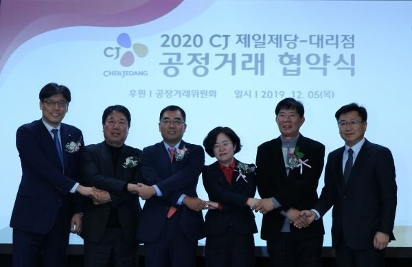 ▲5일 오전 서울 중구 CJ인재원에서 열린 '2020 CJ제일제당-대리점 공정거래 협약식'에서 강신호 CJ제일제당 식품사업부문 대표와 조성욱 공정거래위원장이 대리점 대표 등 참석자들과 기념촬영을 하고 있다. [사진=CJ제일제당]